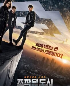 Fabricated City