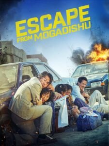 Escape from Mogadishu