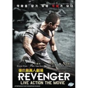 Revenger