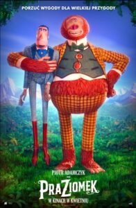 Missing Link