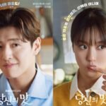 Tastefully Yours drama China