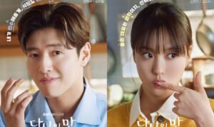 Tastefully Yours drama China