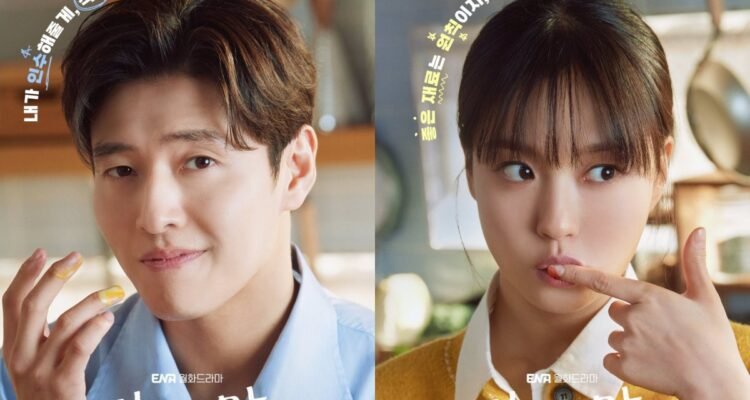 Tastefully Yours drama China